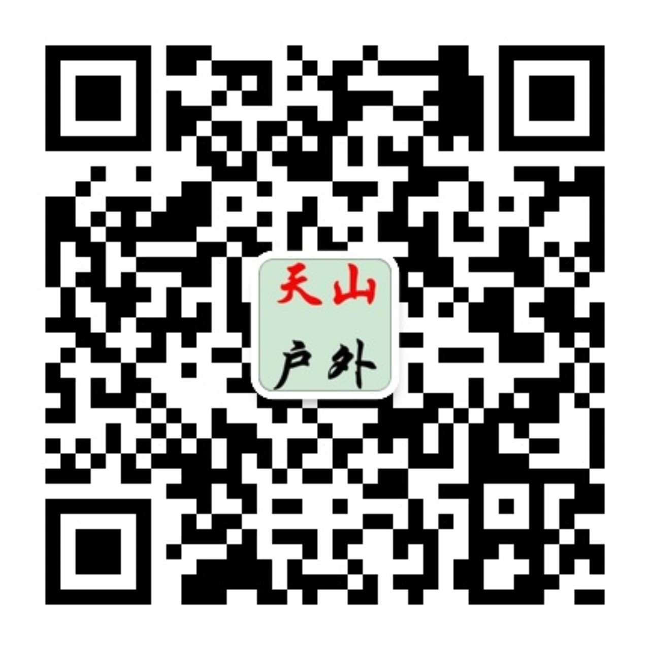 qrcode_for_gh_37f8db052bb8_1280.jpg