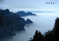 [2016年端午]登天下黄山+景德镇古韵